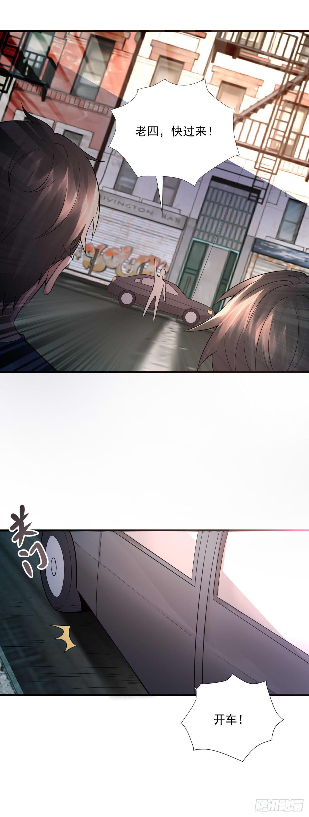 第45话 围攻-第49话