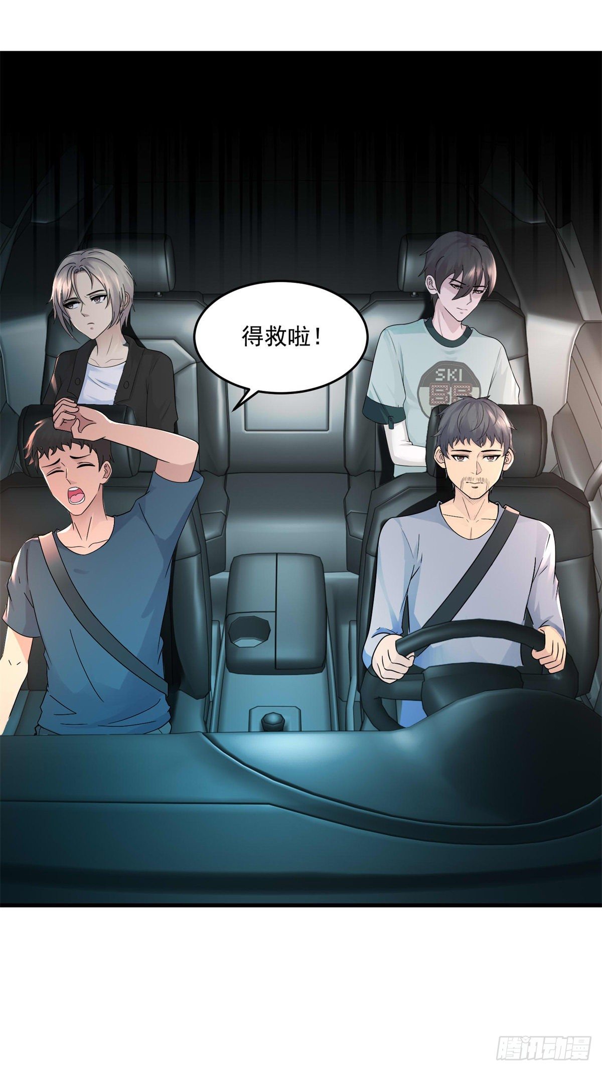 第45话 围攻-第49话