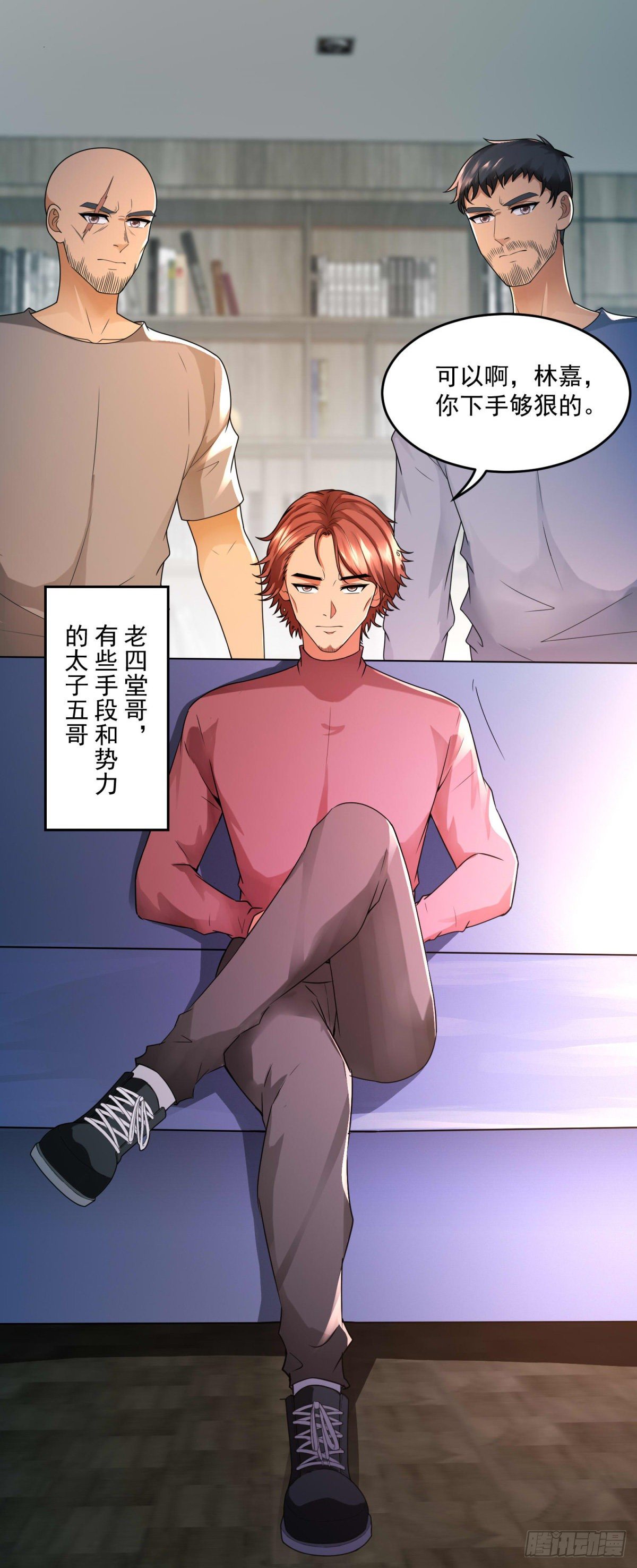 第45话 围攻-第49话