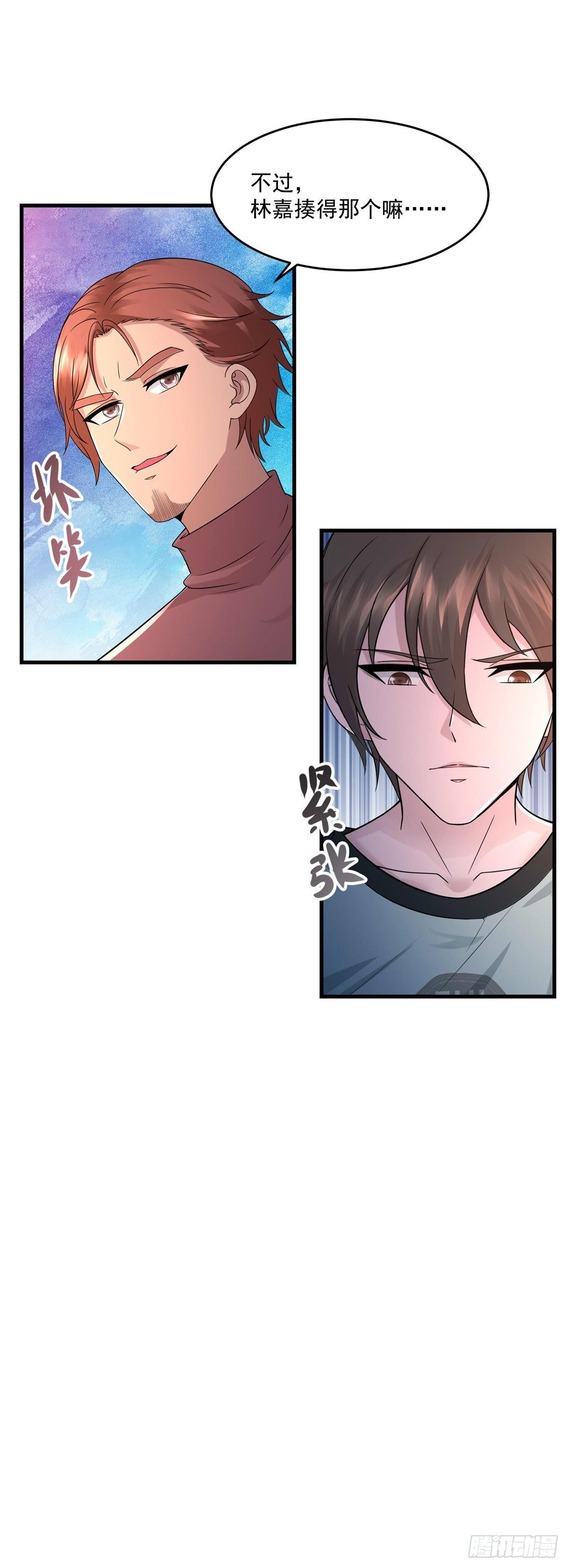 第45话 围攻-第49话