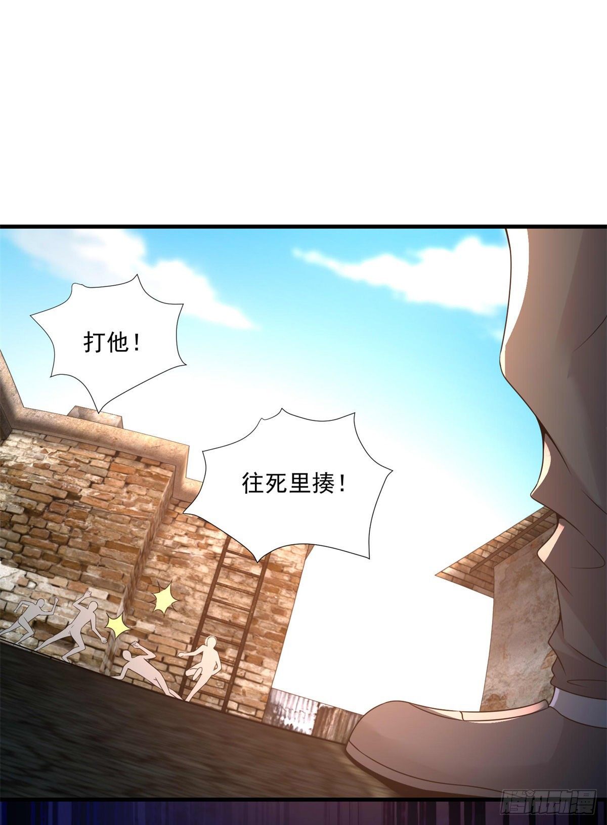 第45话 围攻-第49话