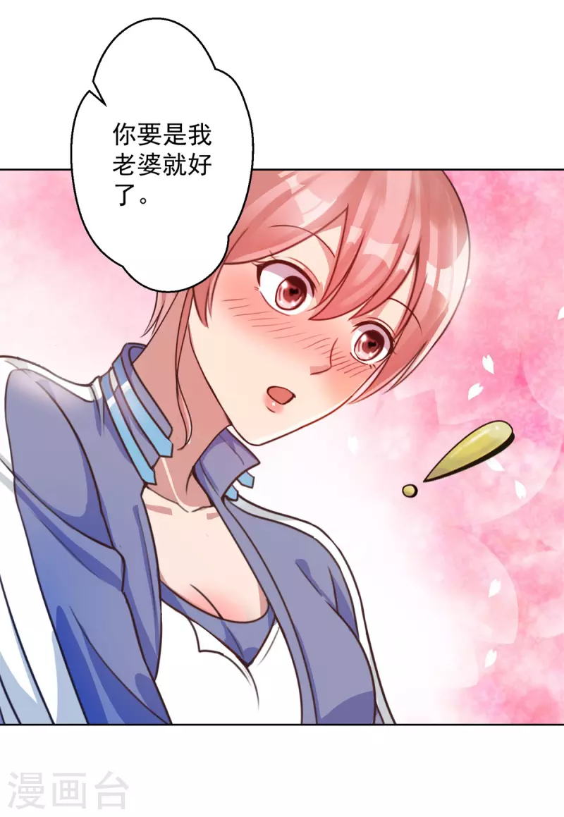 第47话 洗澡-第53话