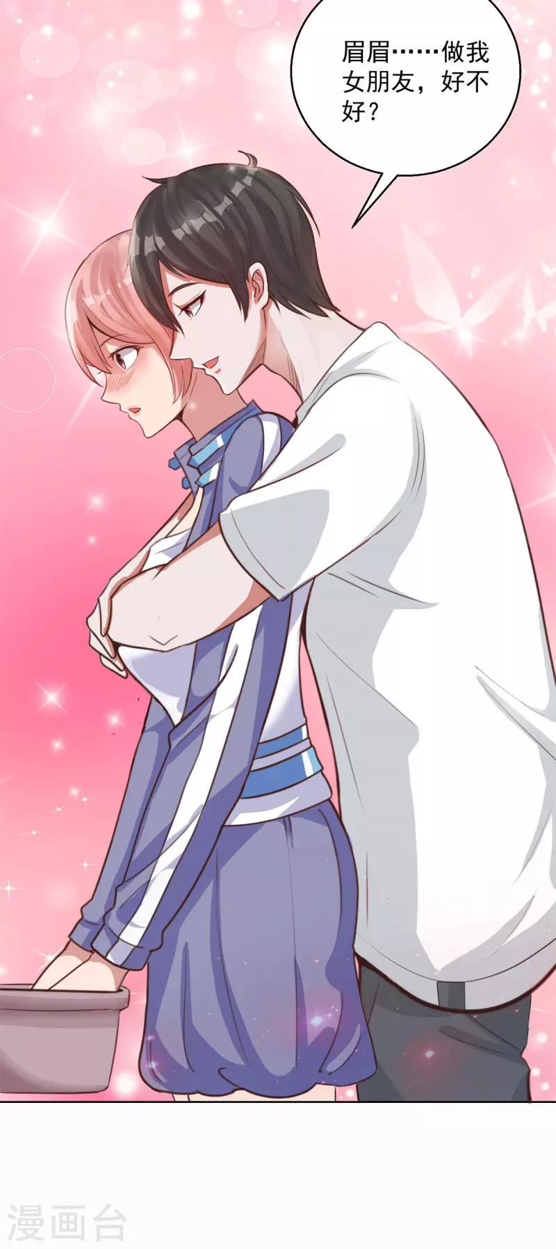 第47话 洗澡-第53话