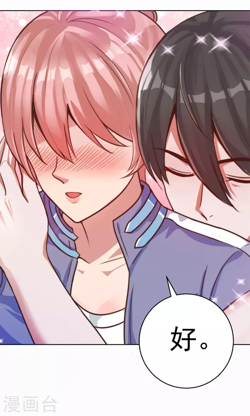 第47话 洗澡-第53话