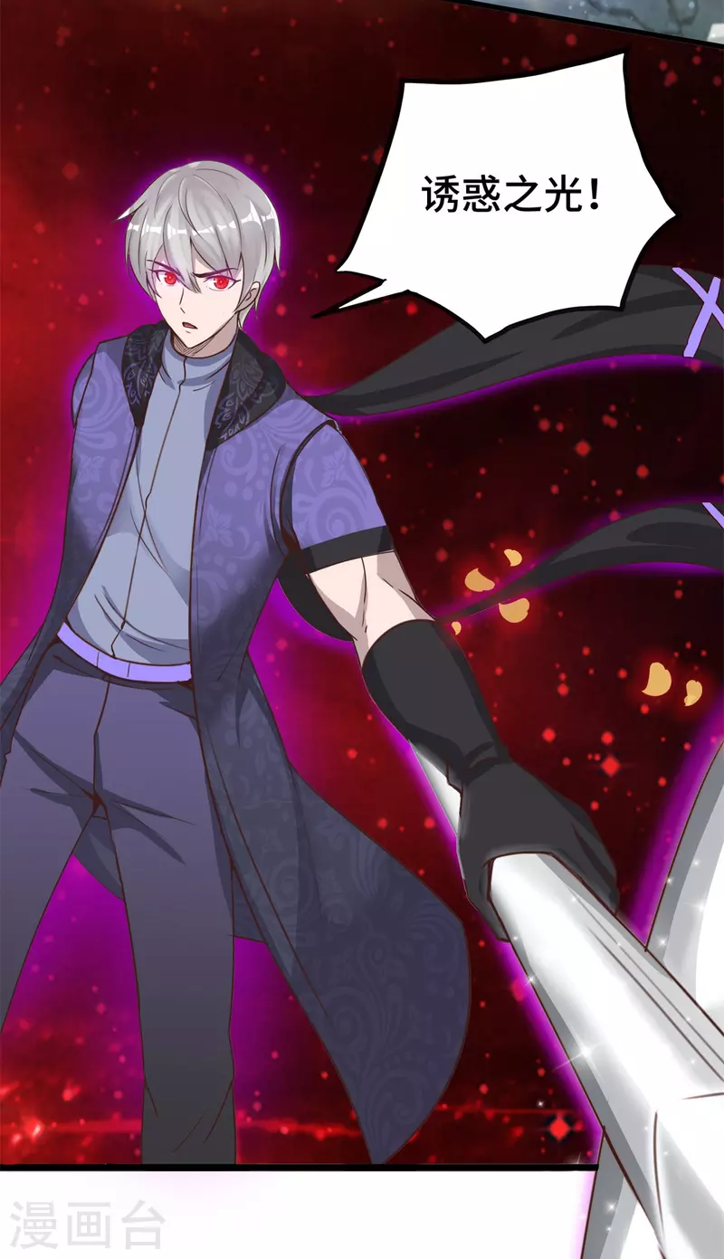 第51话 又见死敌-第57话