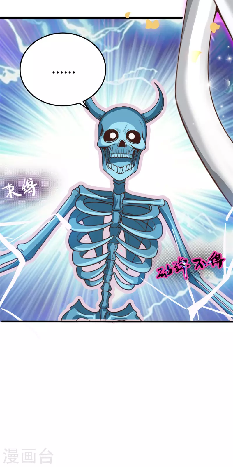 第51话 又见死敌-第57话