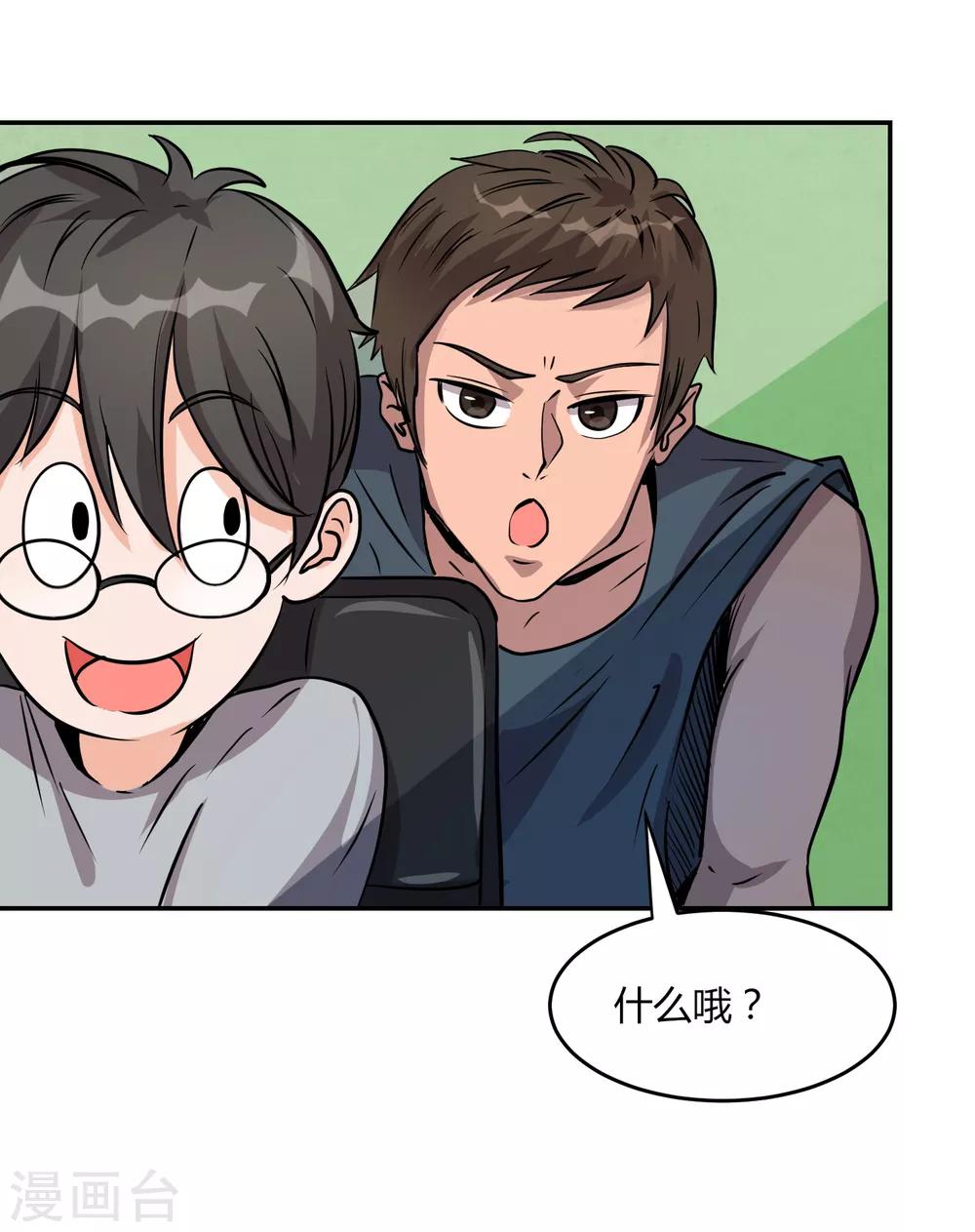 第5话 秘密地图-第7话