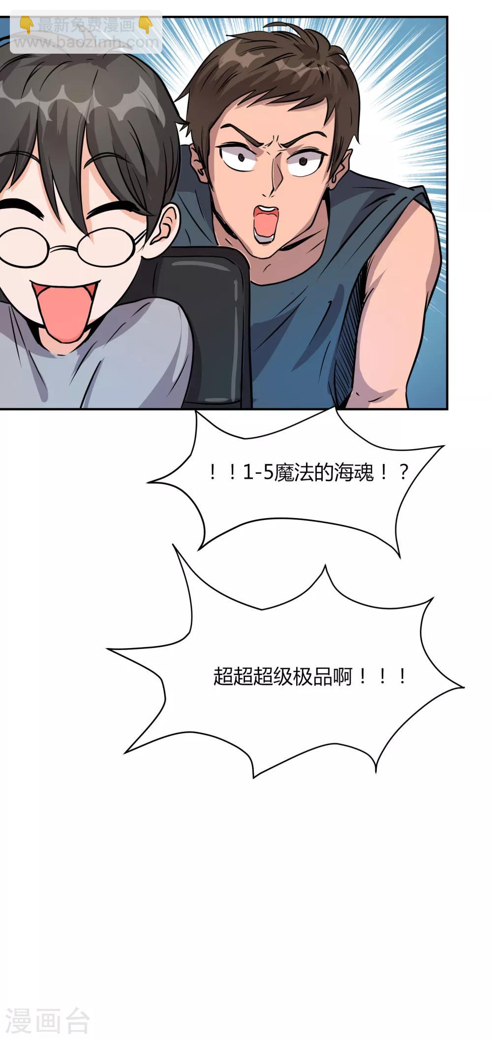 第5话 秘密地图-第7话