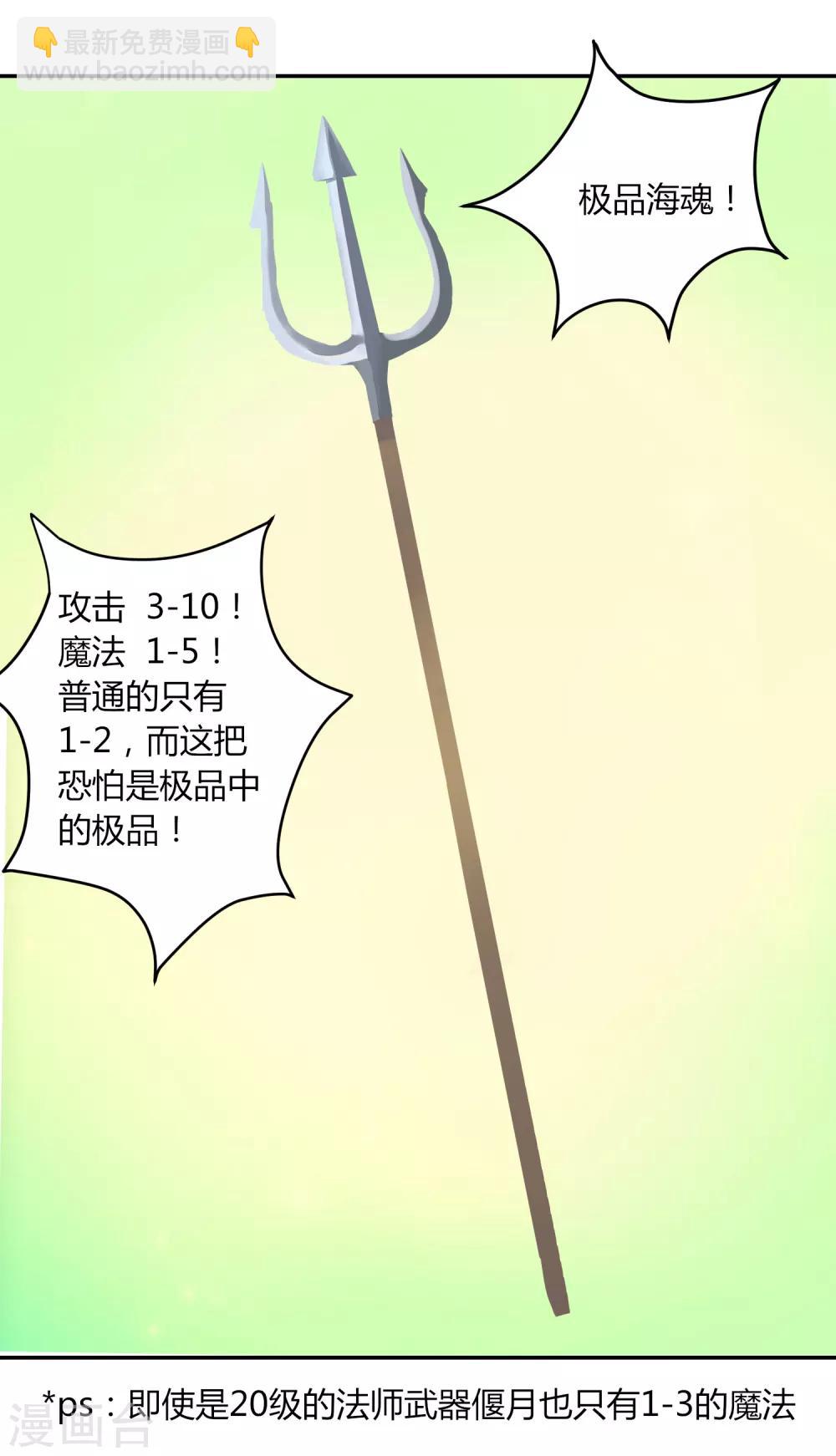 第5话 秘密地图-第7话