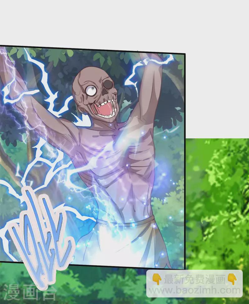 第57话 归家-第63话