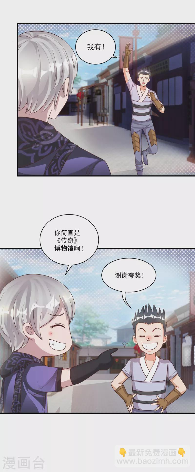 第57话 归家-第63话