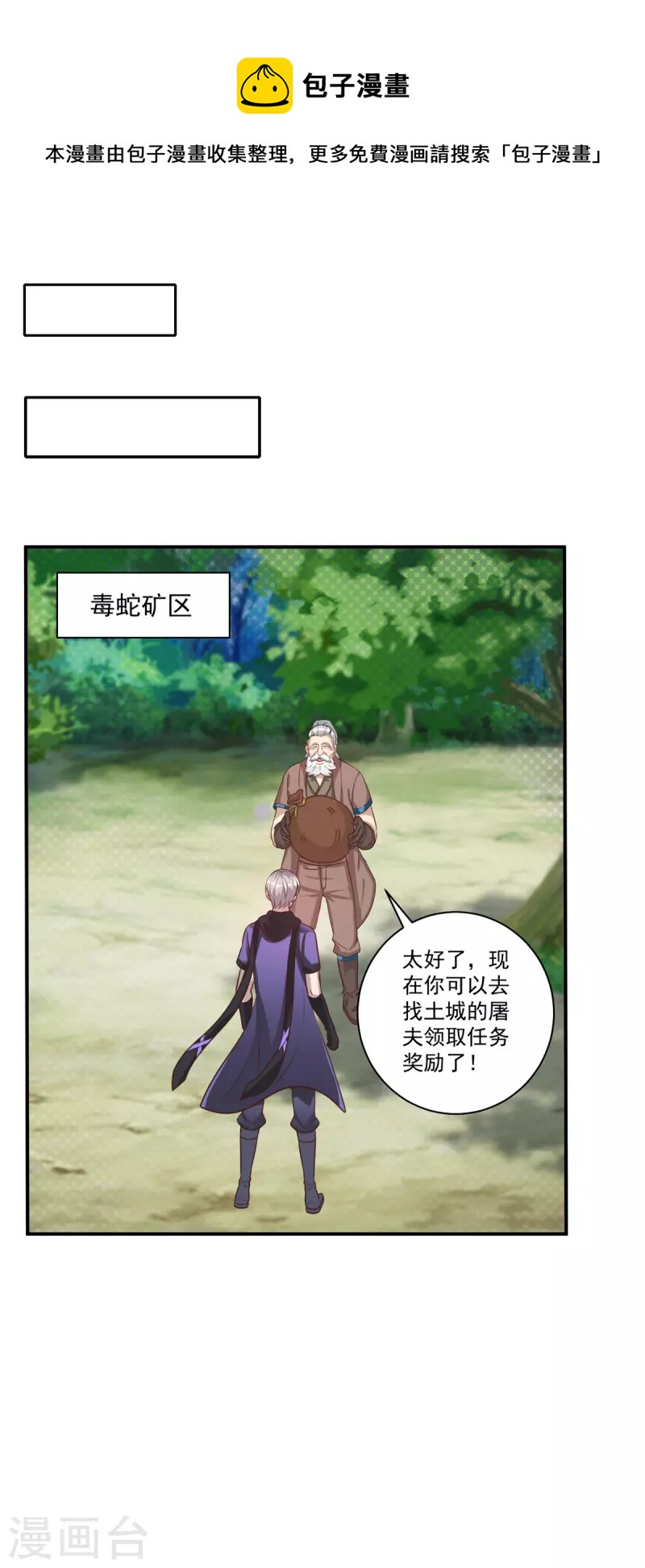 第57话 归家-第63话