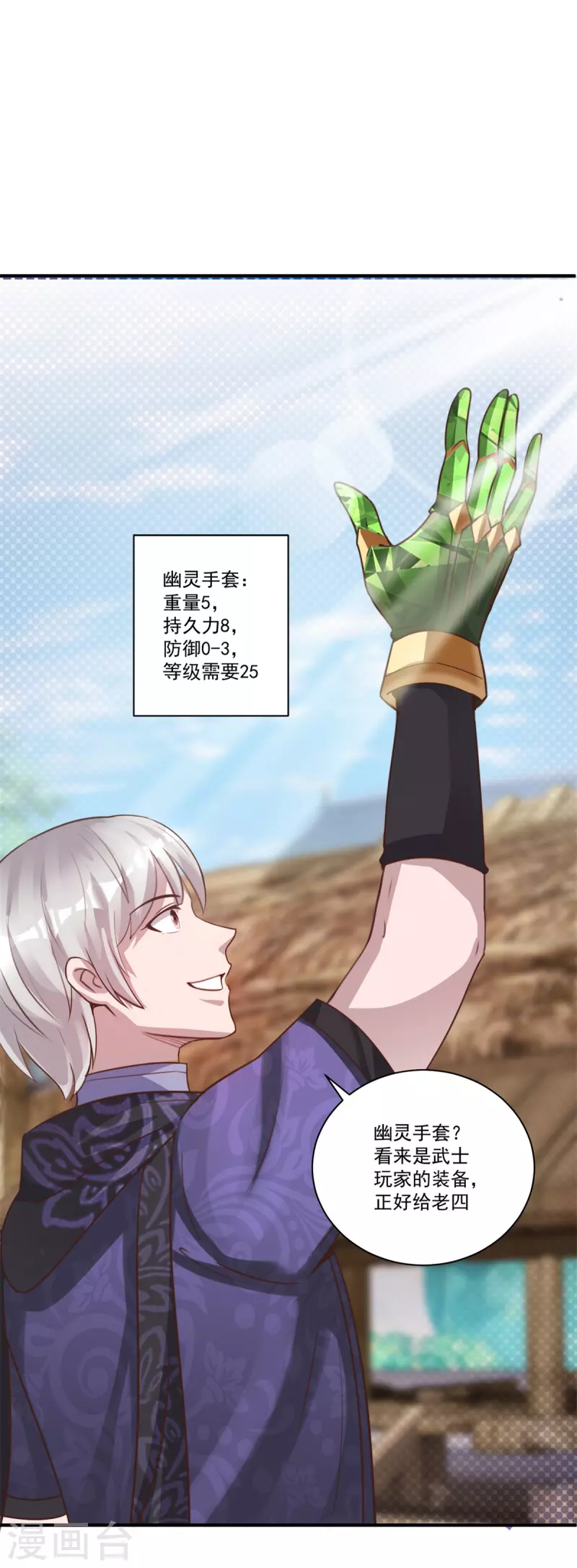 第57话 归家-第63话