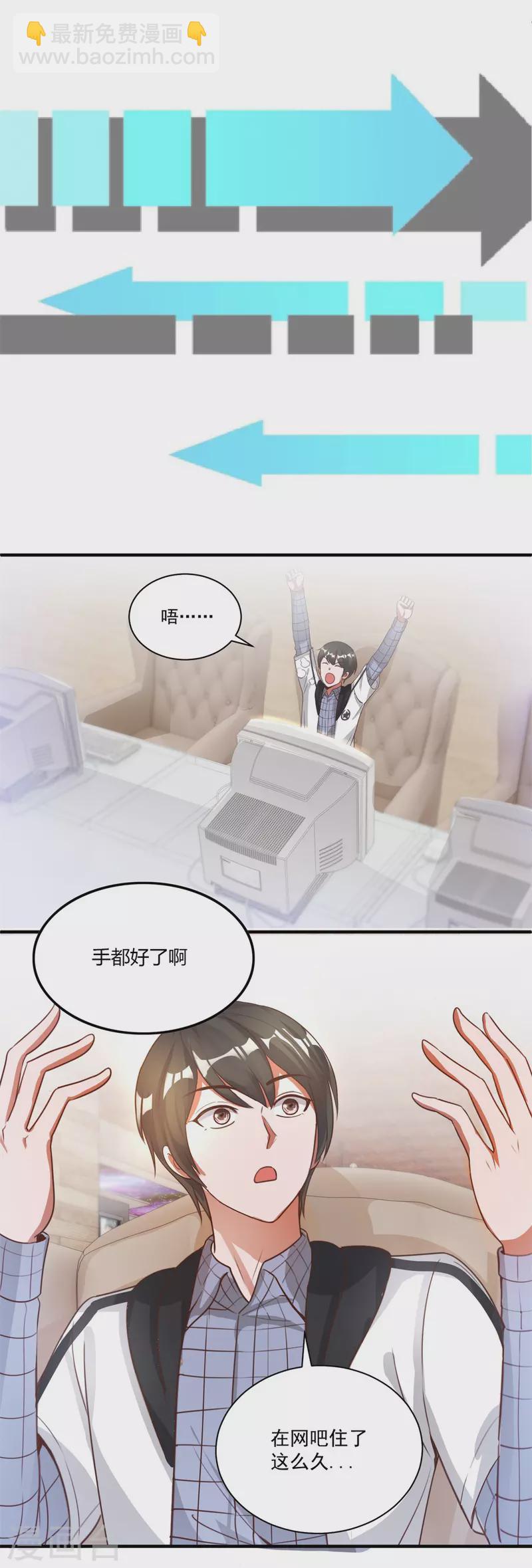 第57话 归家-第63话