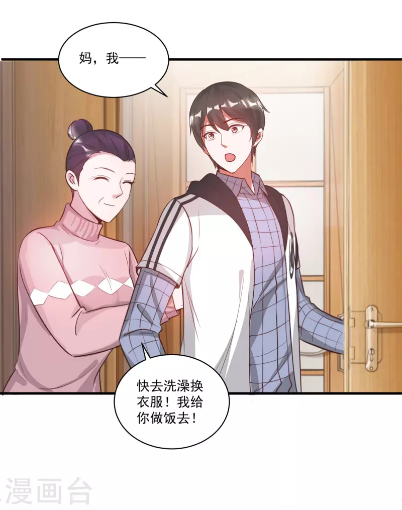 第57话 归家-第63话