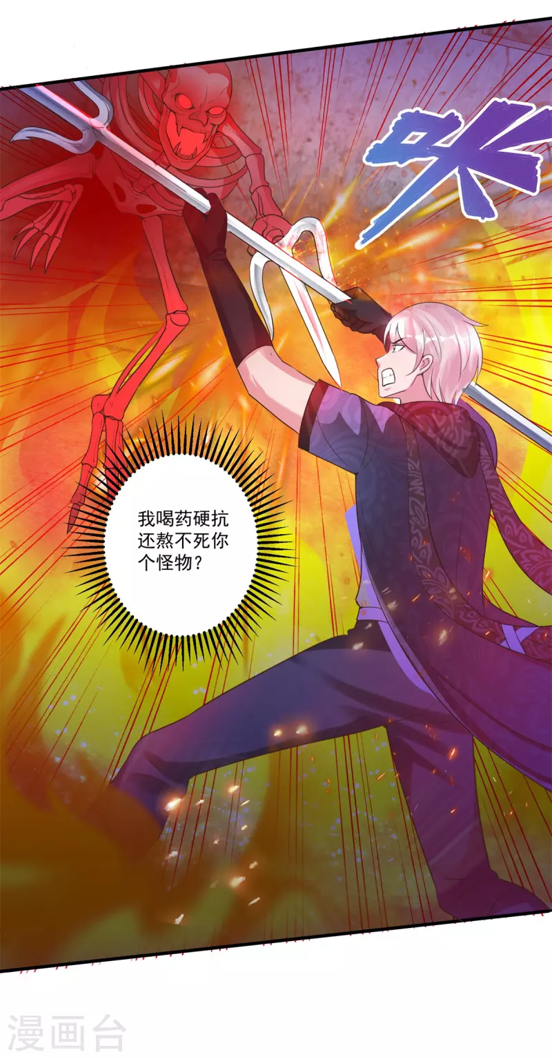 第57话 归家-第63话