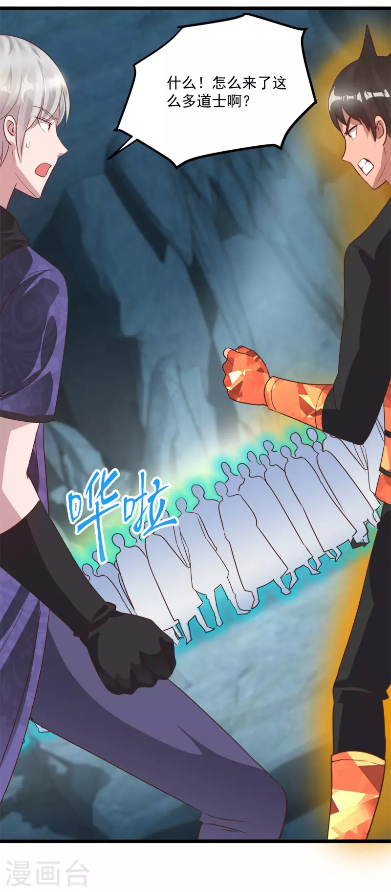 第59话 四团大战-第65话