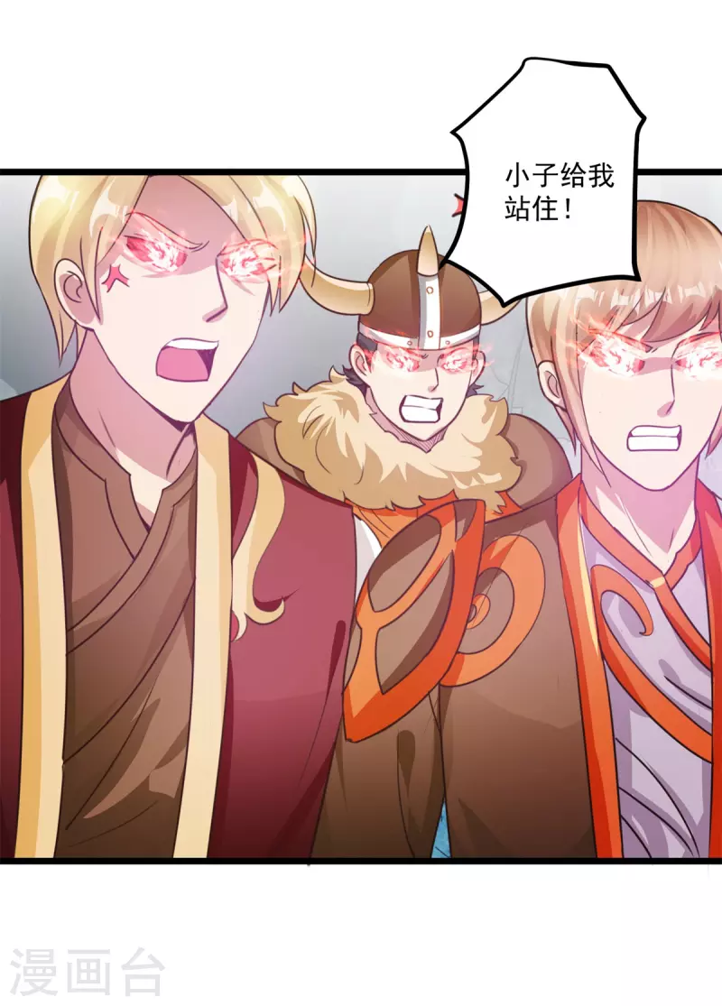 第59话 四团大战-第65话