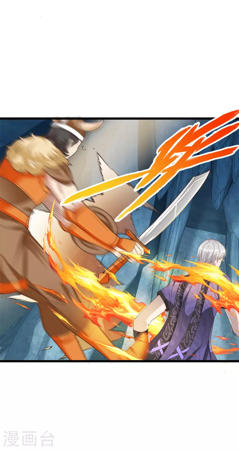 第59话 四团大战-第65话