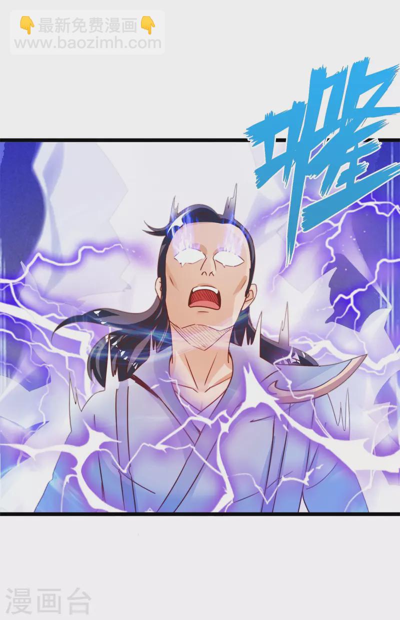 第61话 争端-第67话