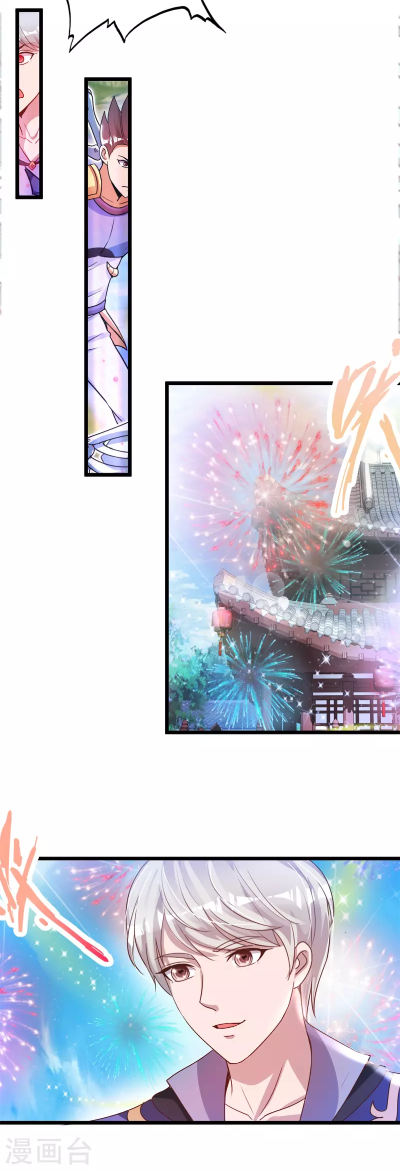 第61话 争端-第67话