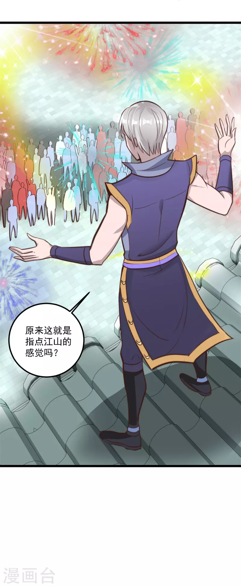 第61话 争端-第67话