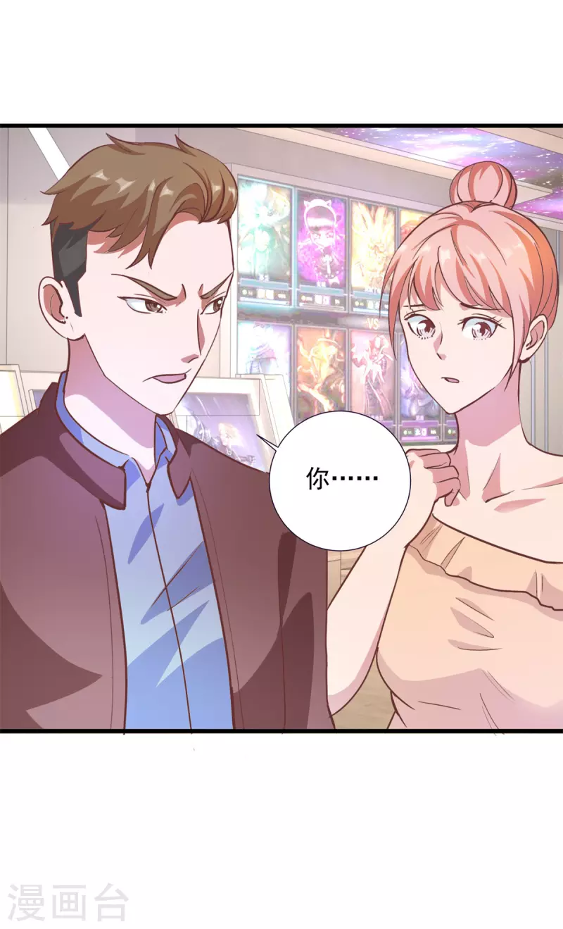 最终话 冲突-第73话