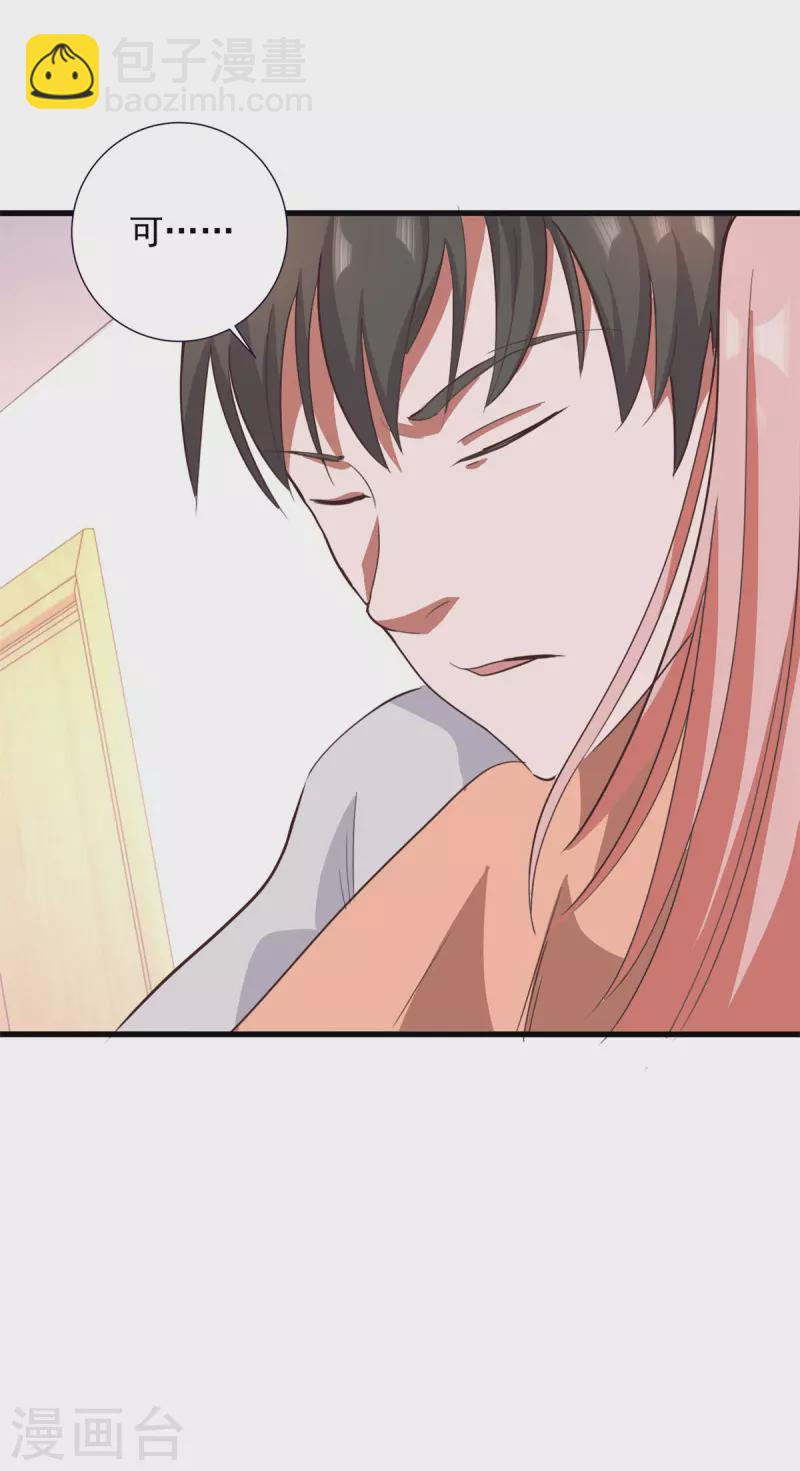 最终话 冲突-第73话