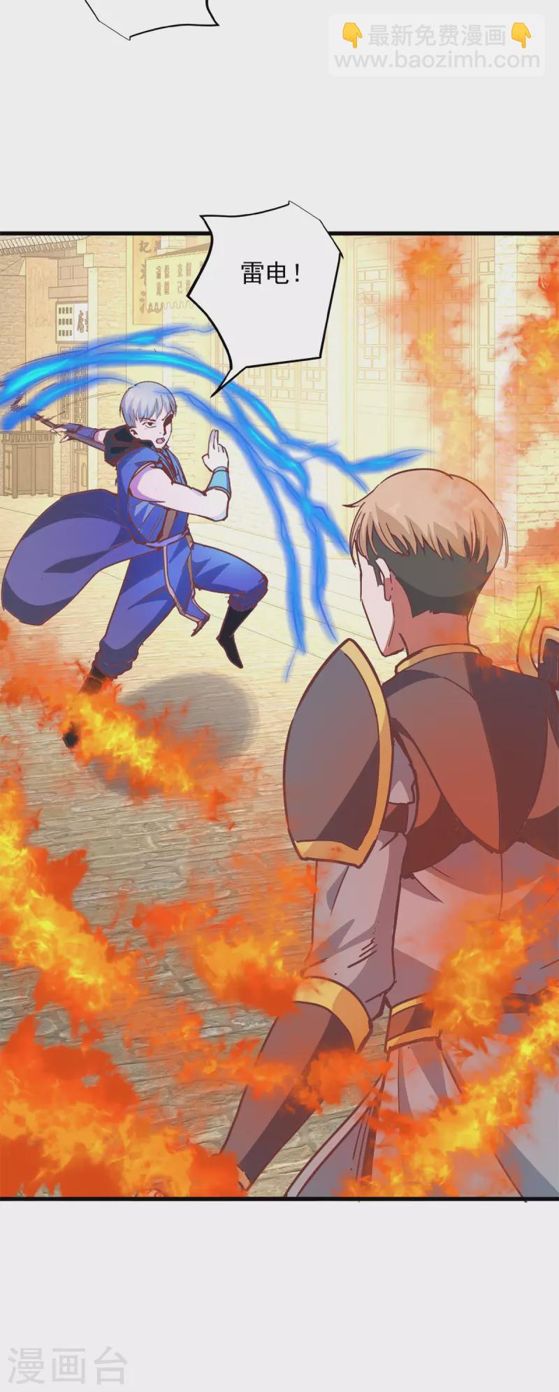 最终话 冲突-第73话