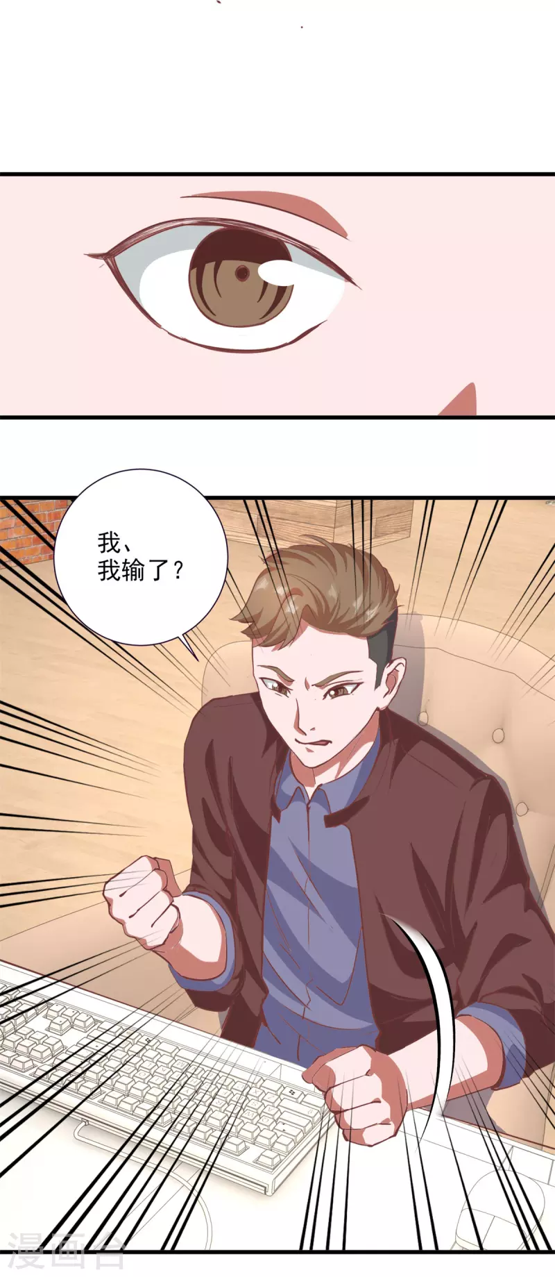 最终话 冲突-第73话