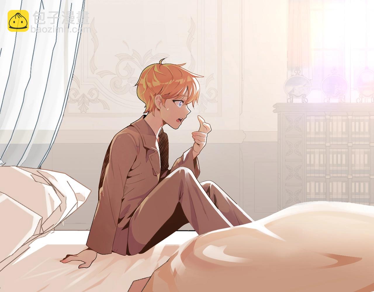 第1话 穿成恶少的我(1/6)-第1话