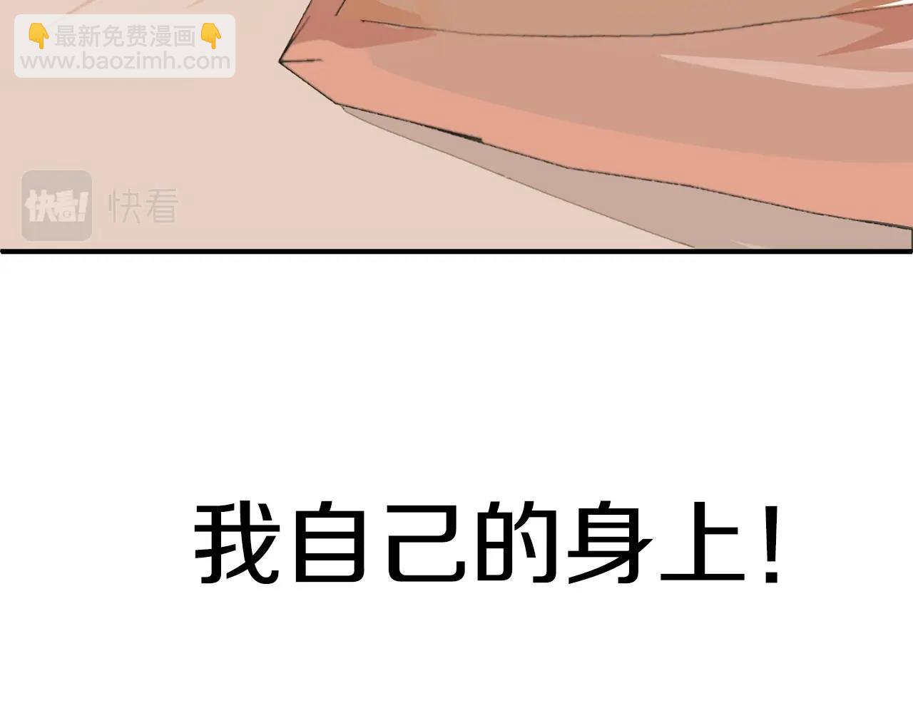 第1话 穿成恶少的我(1/6)-第1话