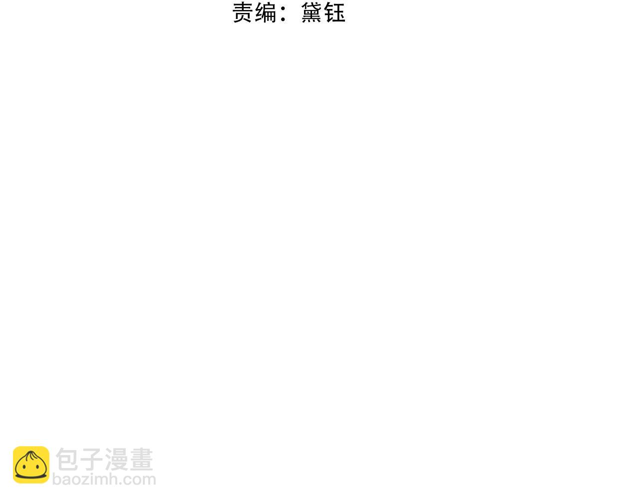 第1话 穿成恶少的我(1/6)-第1话