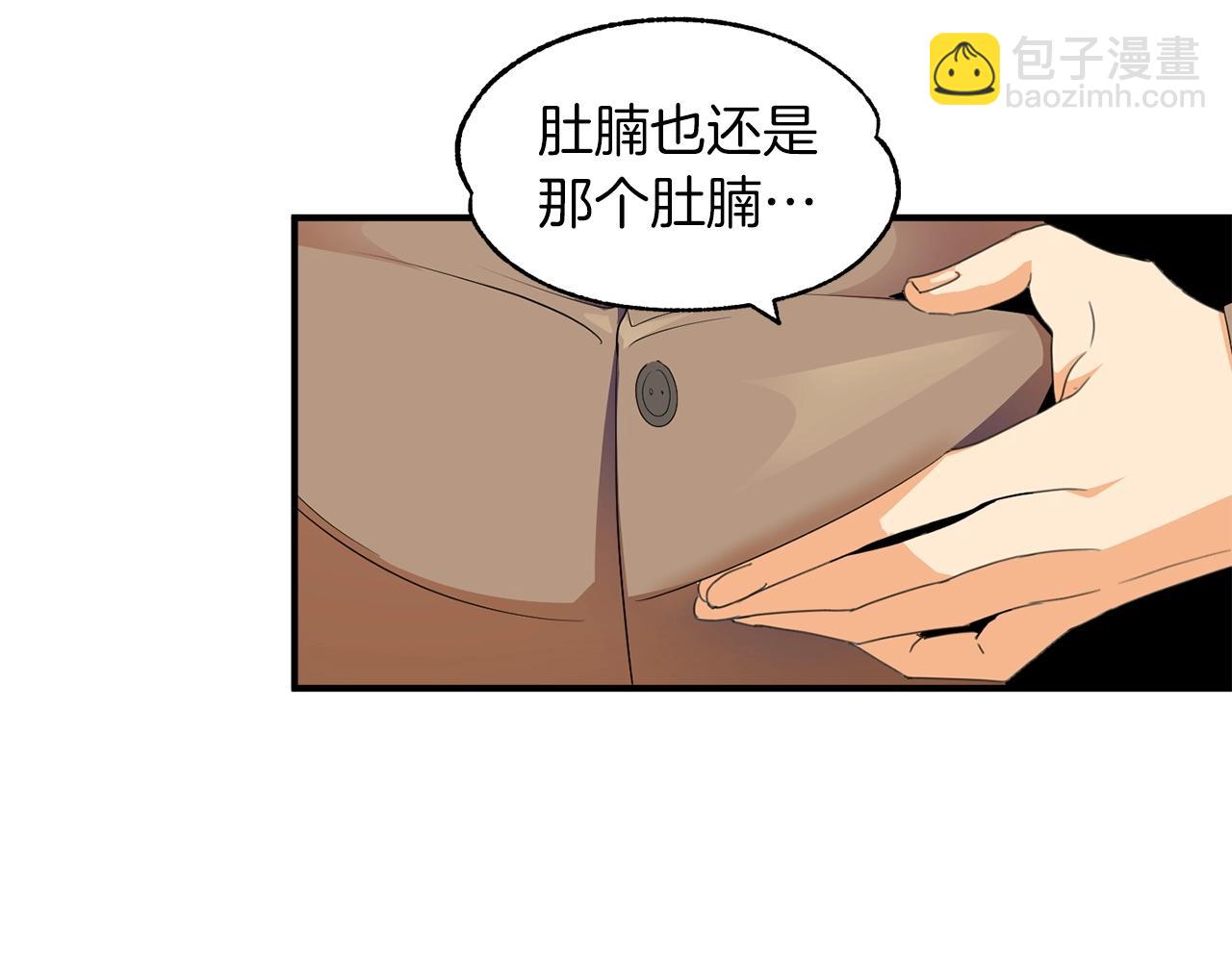 第1话 穿成恶少的我(1/6)-第1话