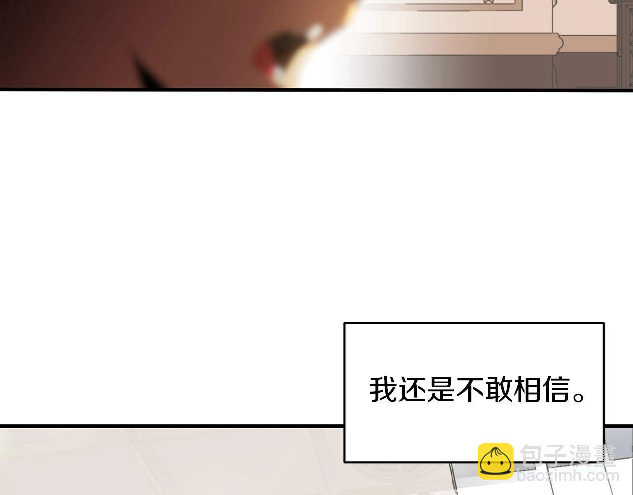 第1话 穿成恶少的我(1/6)-第1话