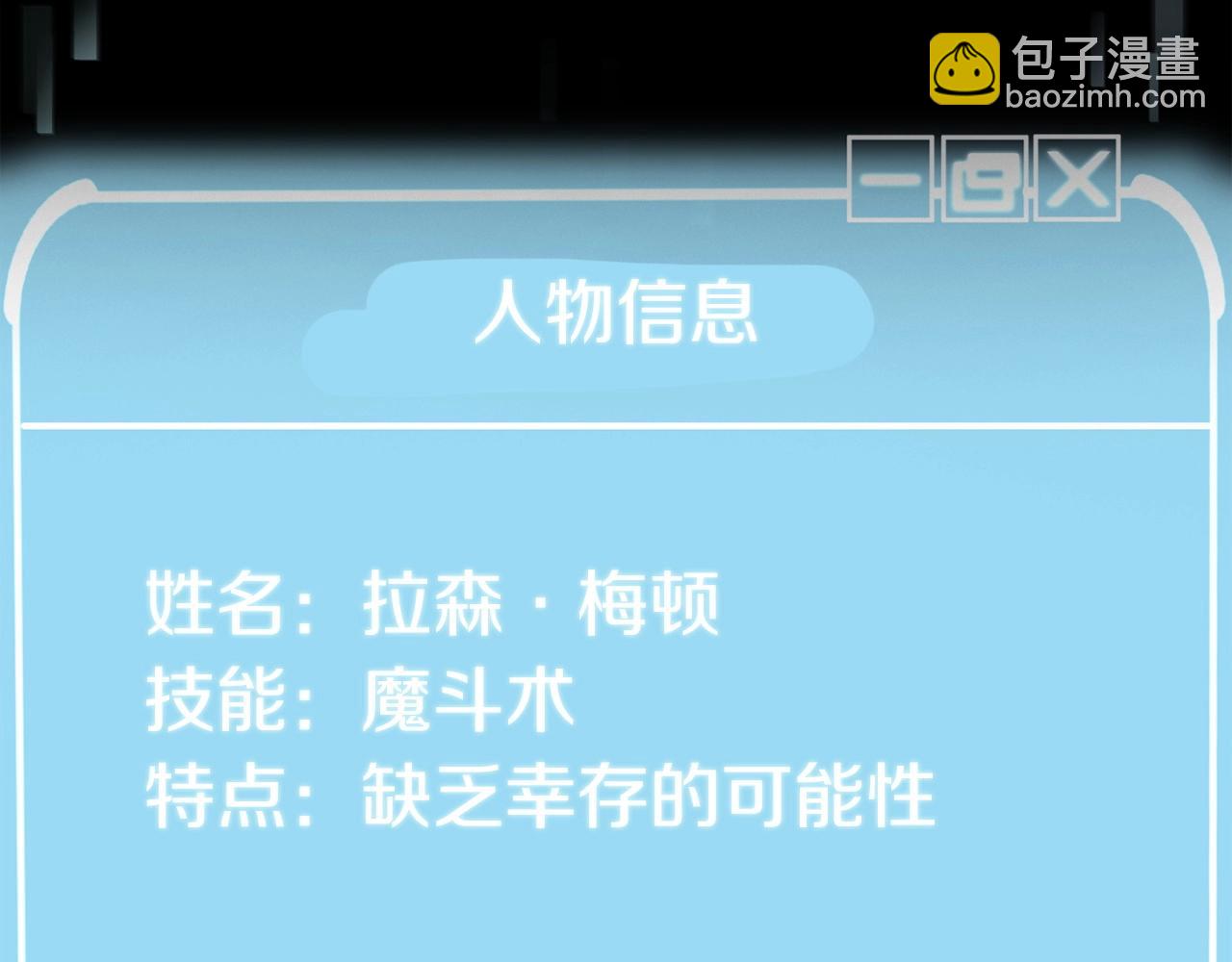 第1话 穿成恶少的我(1/6)-第1话