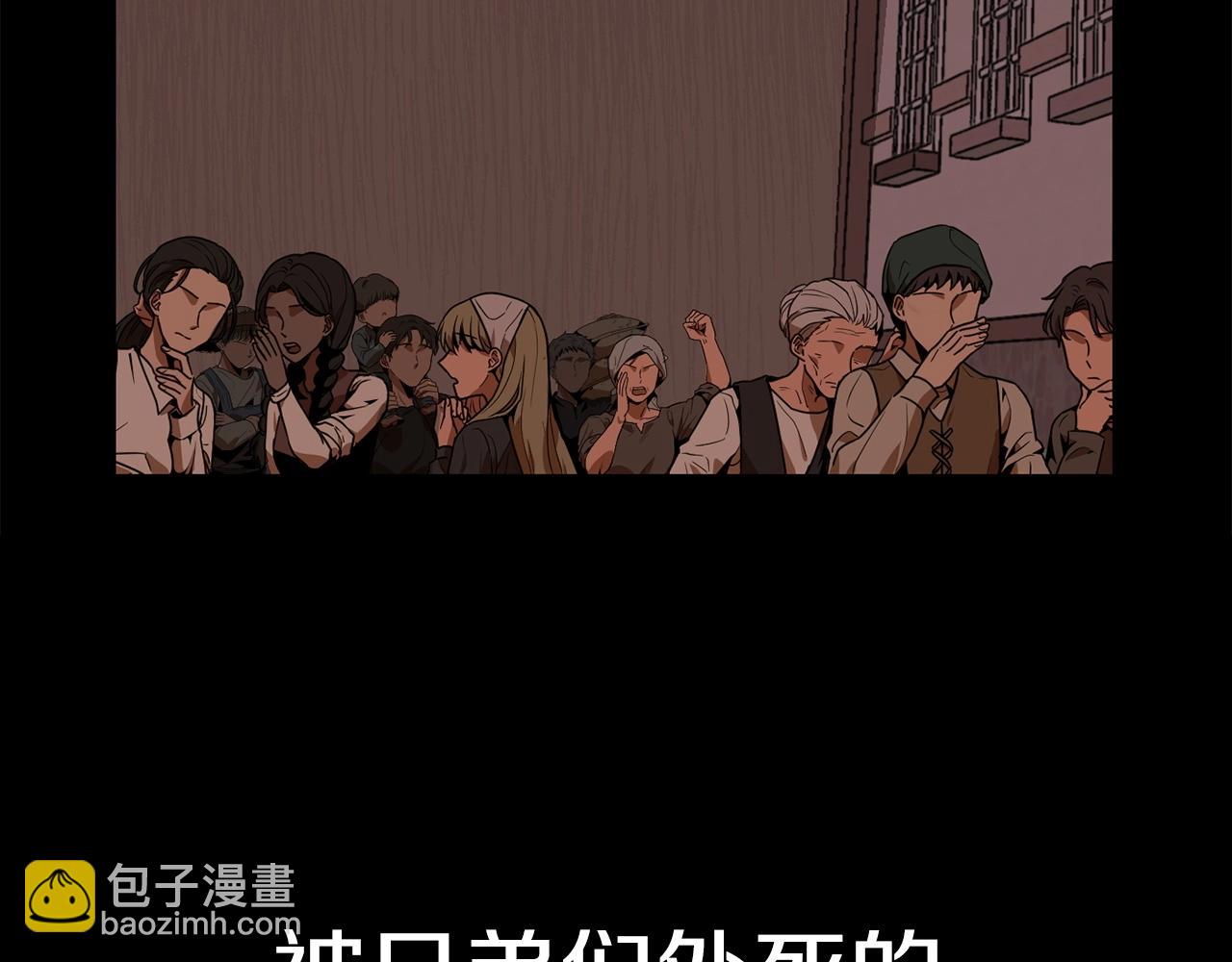 第1话 穿成恶少的我(1/6)-第1话