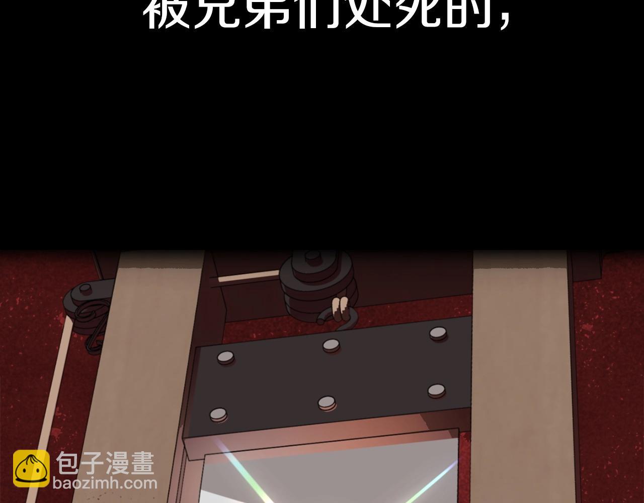 第1话 穿成恶少的我(1/6)-第1话