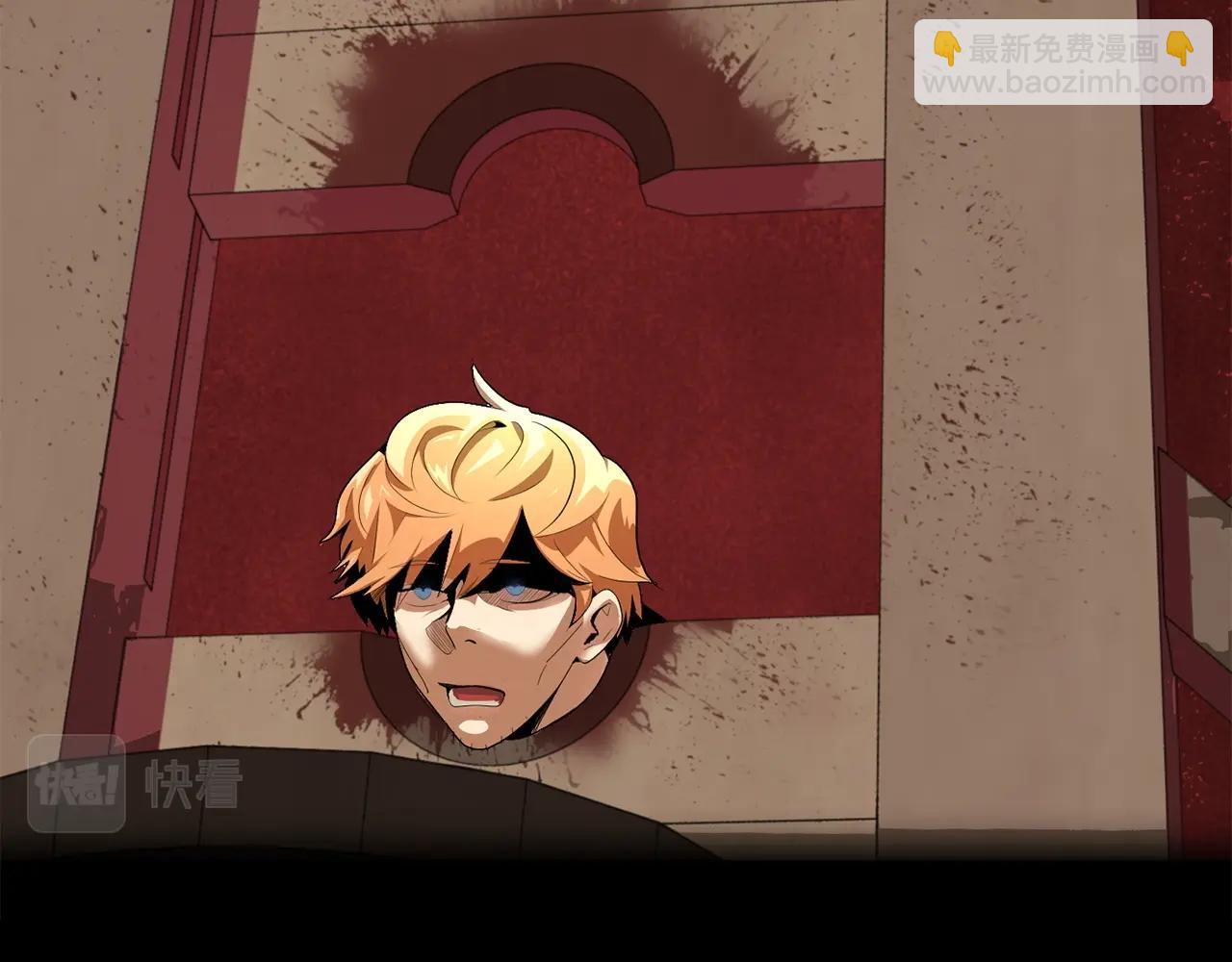 第1话 穿成恶少的我(1/6)-第1话