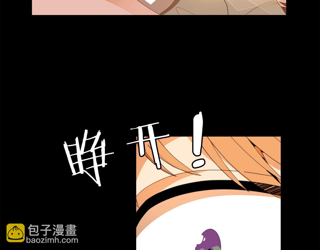 第1话 穿成恶少的我(1/6)-第1话