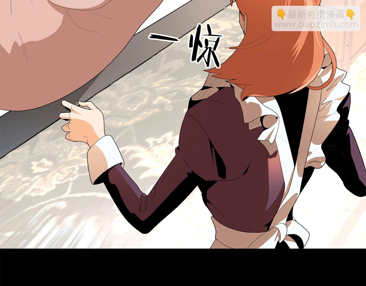 第1话 穿成恶少的我(1/6)-第1话