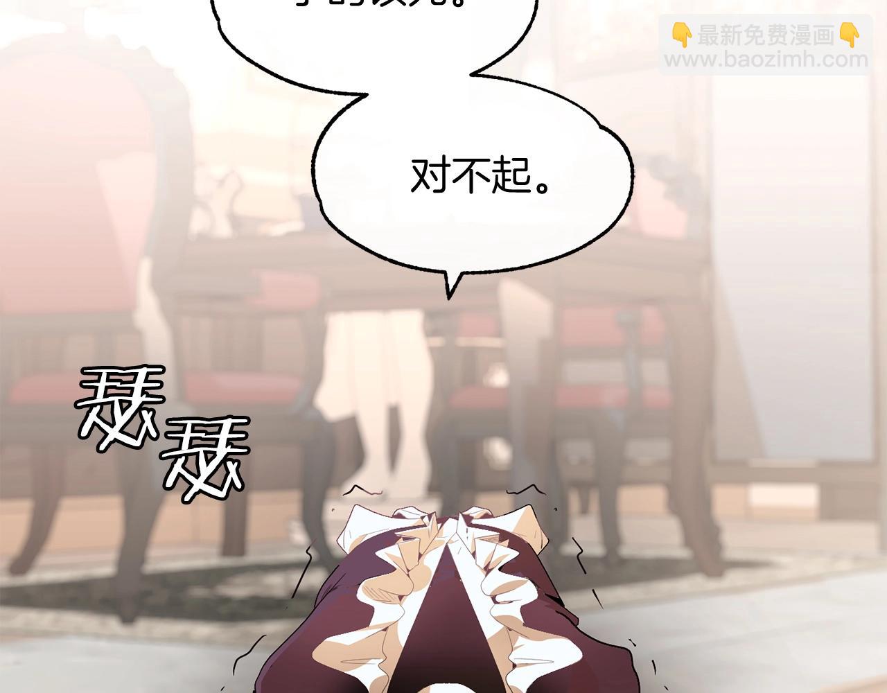 第1话 穿成恶少的我(1/6)-第1话