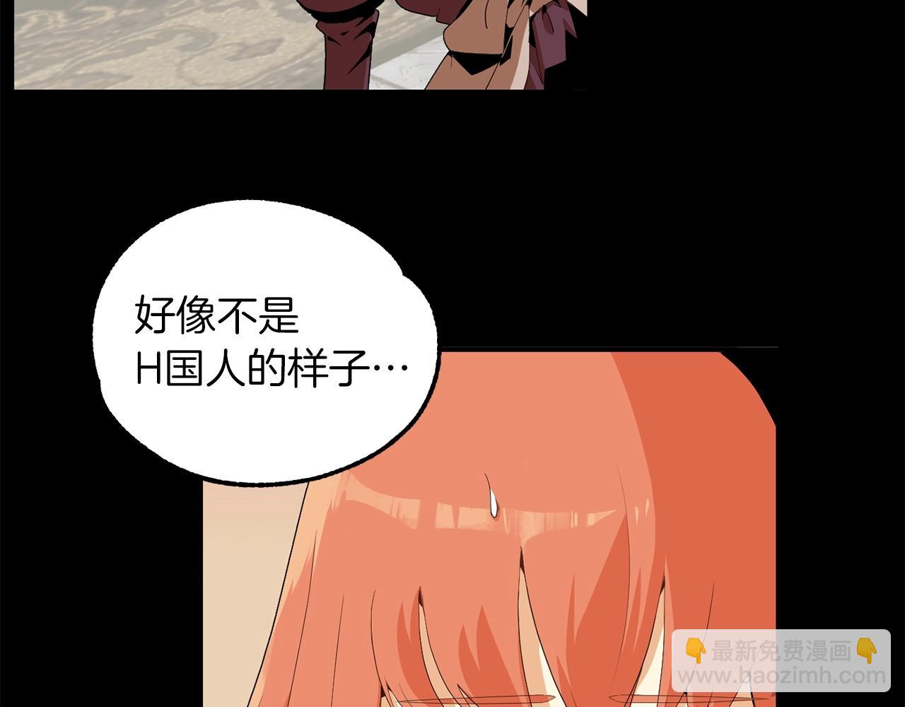 第1话 穿成恶少的我(1/6)-第1话