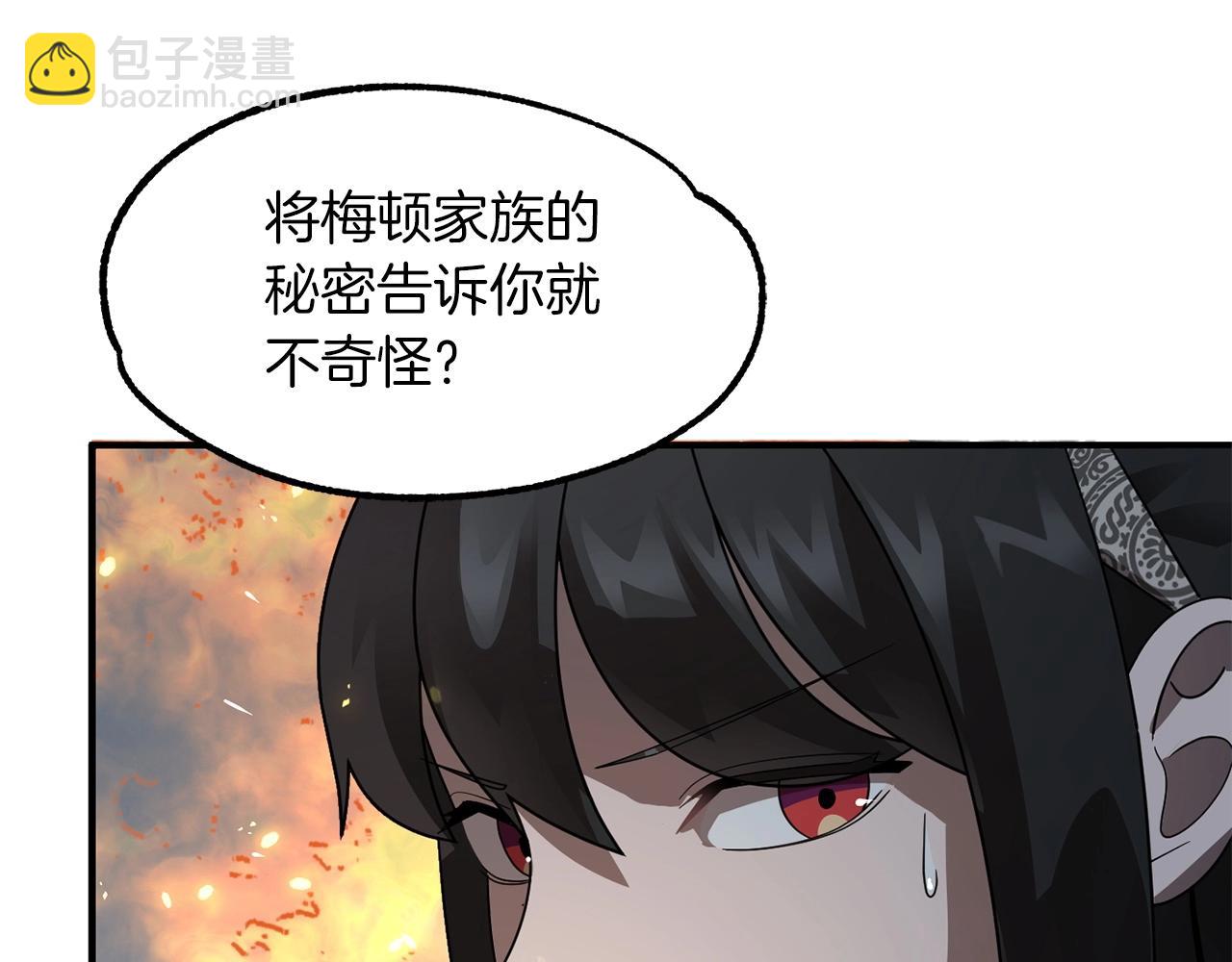 第13话 我的BT姐姐（二）(1/4)-第13话