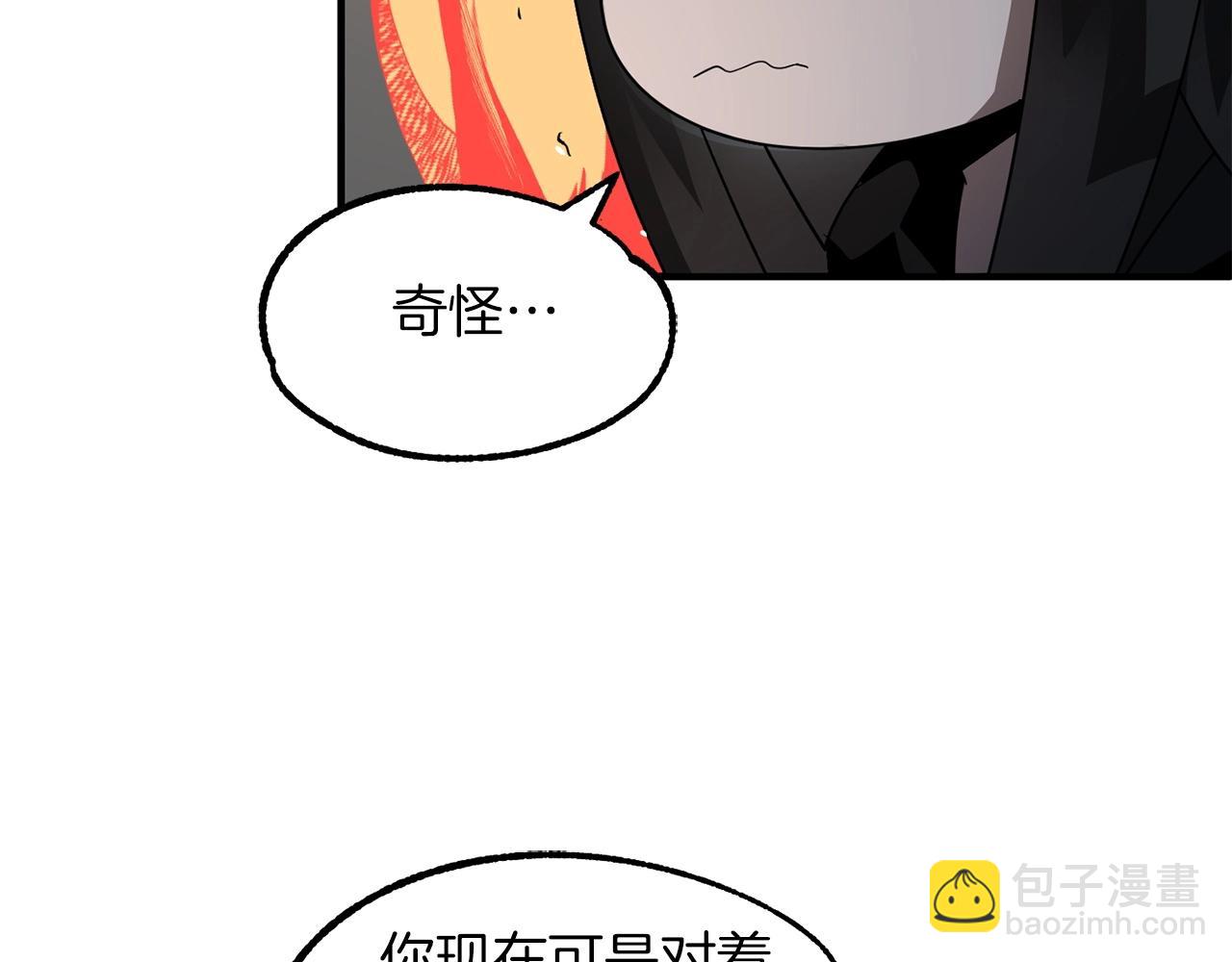 第13话 我的BT姐姐（二）(1/4)-第13话