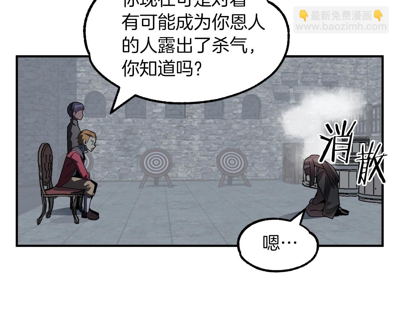 第13话 我的BT姐姐（二）(1/4)-第13话