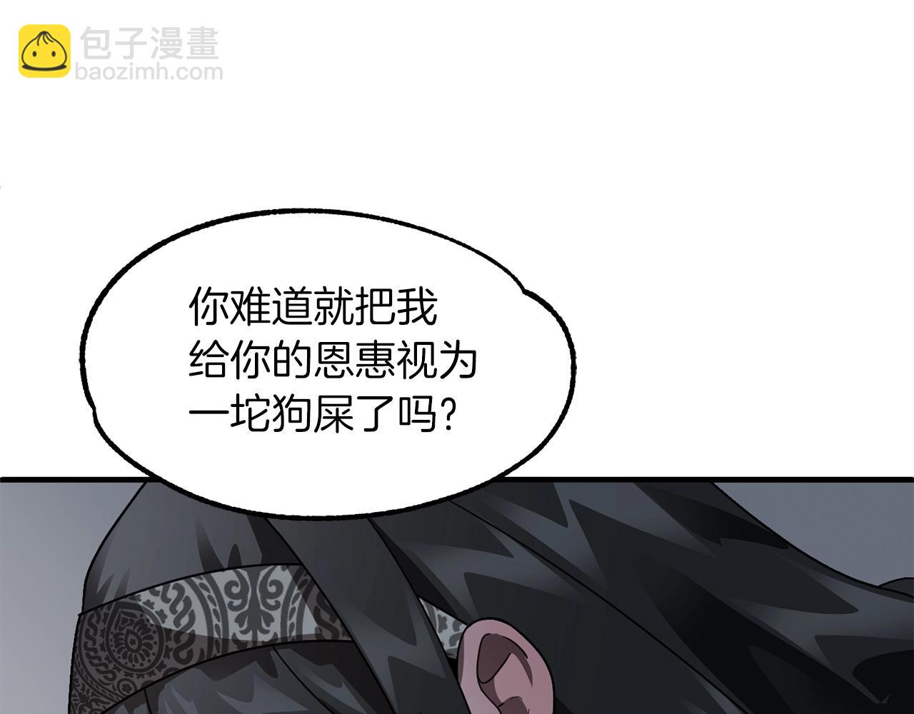 第13话 我的BT姐姐（二）(1/4)-第13话