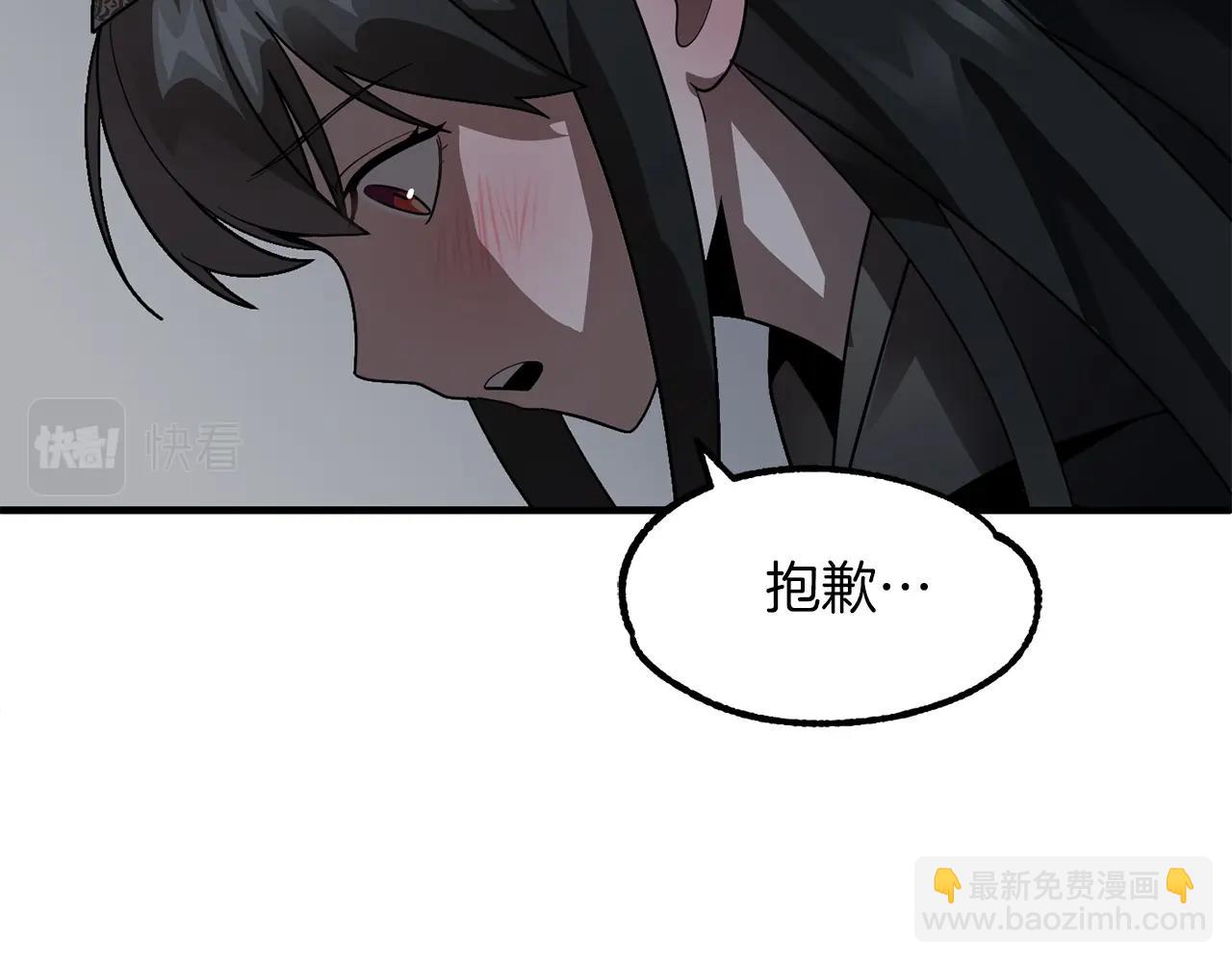 第13话 我的BT姐姐（二）(1/4)-第13话