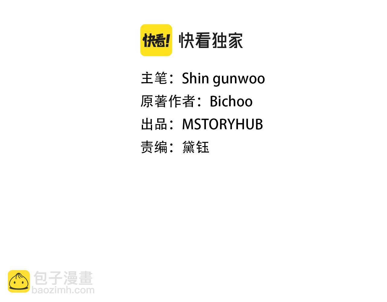 第13话 我的BT姐姐（二）(1/4)-第13话