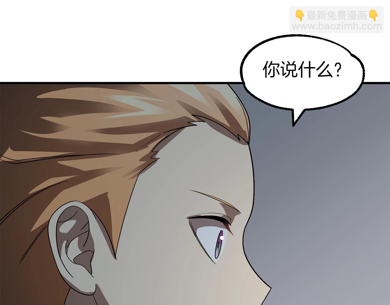 第13话 我的BT姐姐（二）(1/4)-第13话